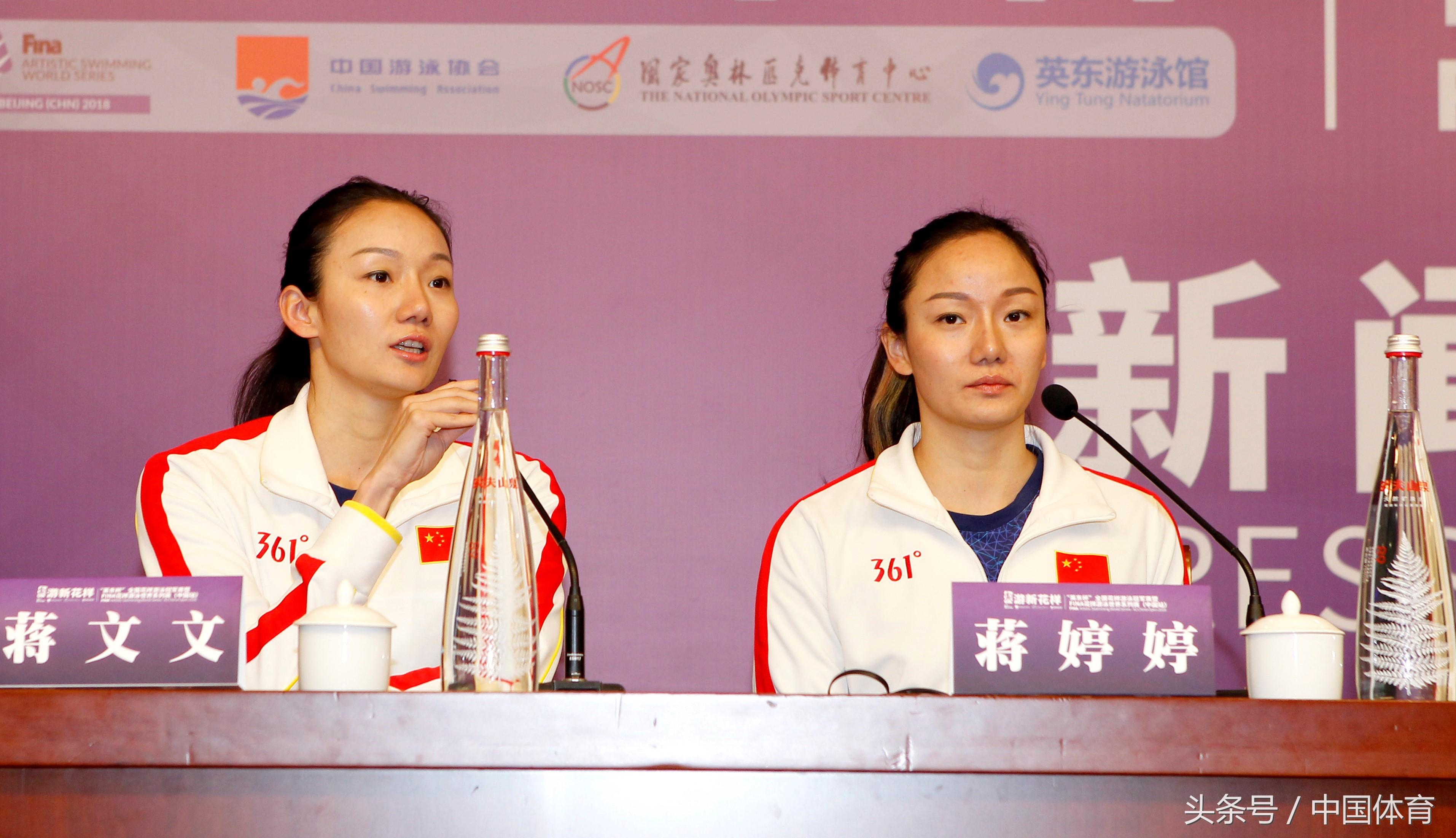 花样游泳奥运历届冠军_花样游泳冠军姐妹奥运会名次_花样游泳姐妹花